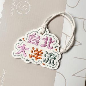 台北大洋流 [粉] 行李吊牌 (小尺寸現貨1個)
