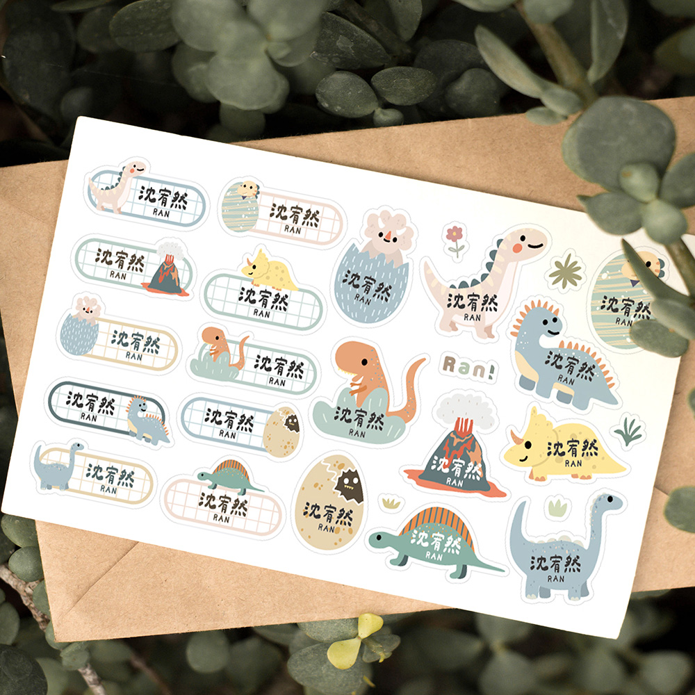 恐龍寶寶 防水姓名貼