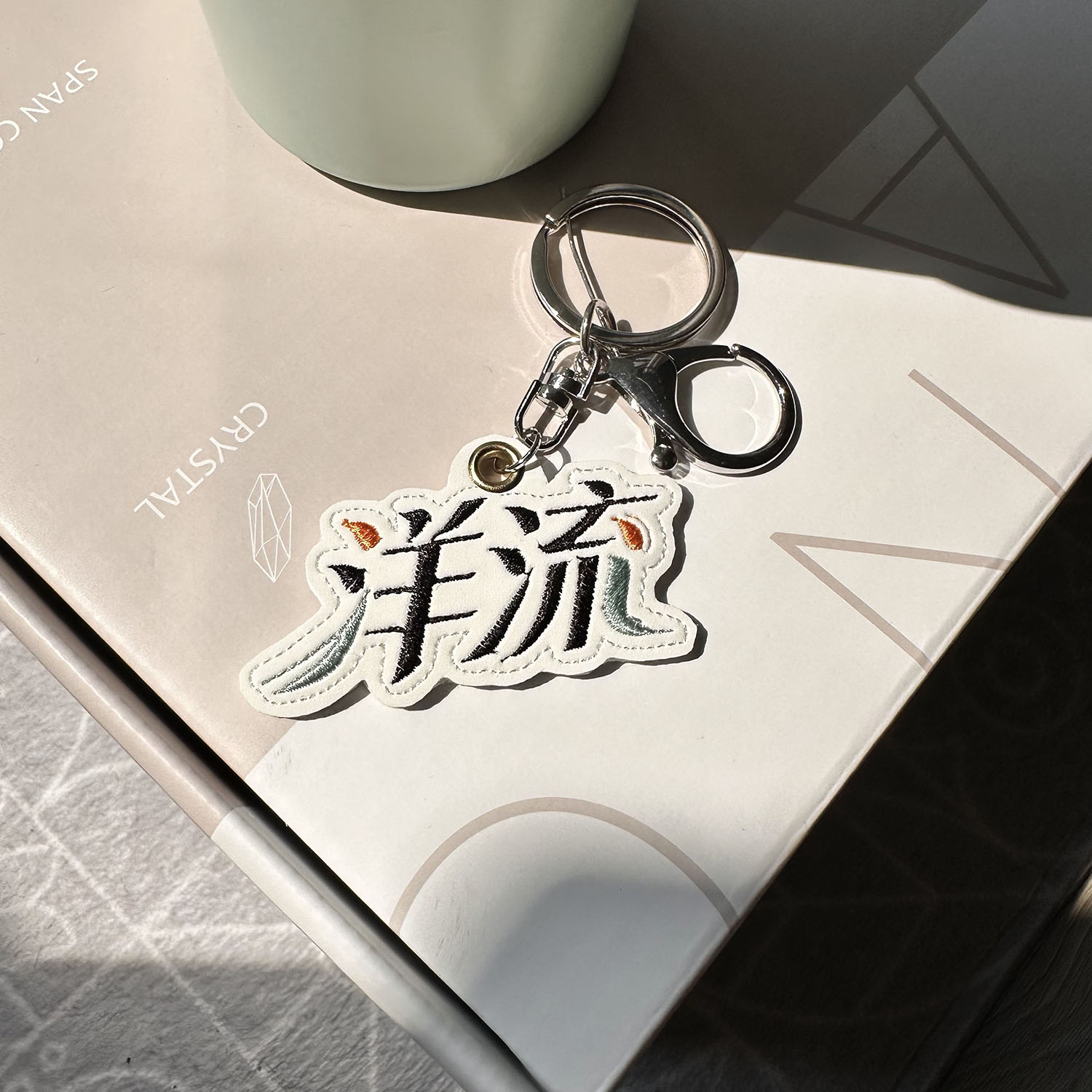 洋流 [橫式.黑] 行李吊牌 / 鑰匙圈 (材料欠缺 暫不接單QQ)